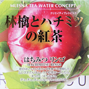 はちみつリンゴ