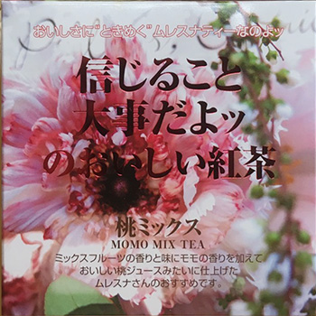 廃番】桃ミックス｜cube box｜取扱商品｜最高級の紅茶『ムレスナ