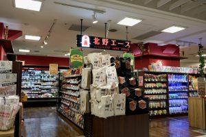 北野エース 福岡パルコ店