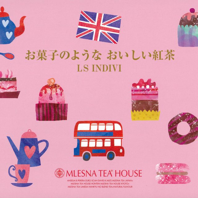 お菓子のようなおいしい紅茶INDIVI(ピンク)