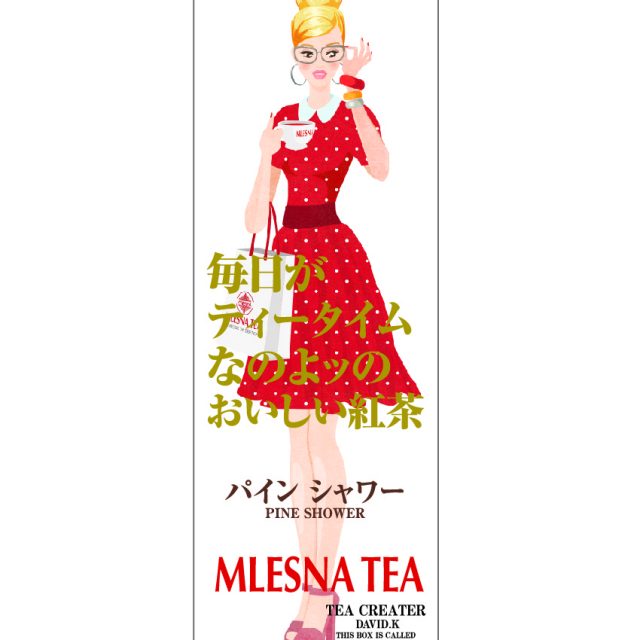 【MLESNA GIRLS】Ruca*パインシャワー