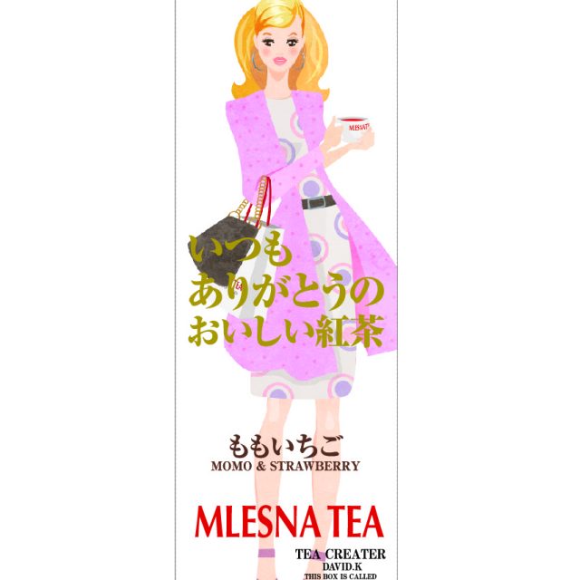 【MLESNA GIRLS】Mary*ももいちご