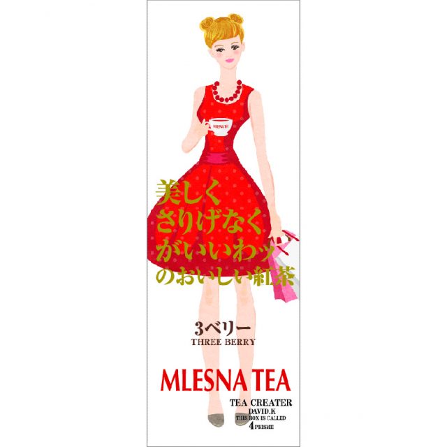 【MLESNA GIRLS】Kalen*3ベリー】