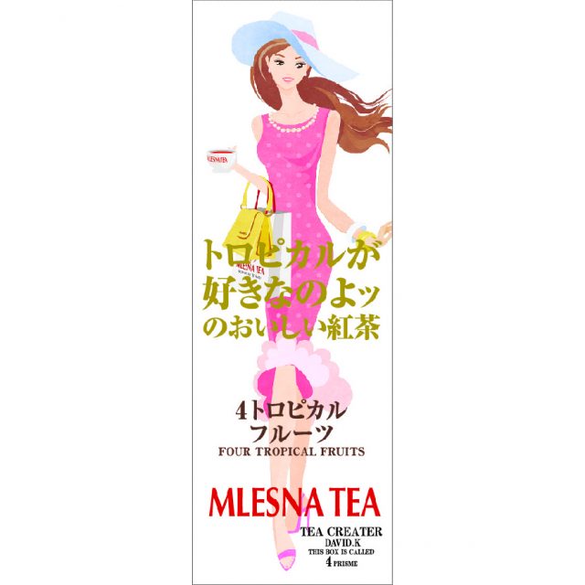 【MLESNA GIRLS】Sumire*4トロピカルフルーツ