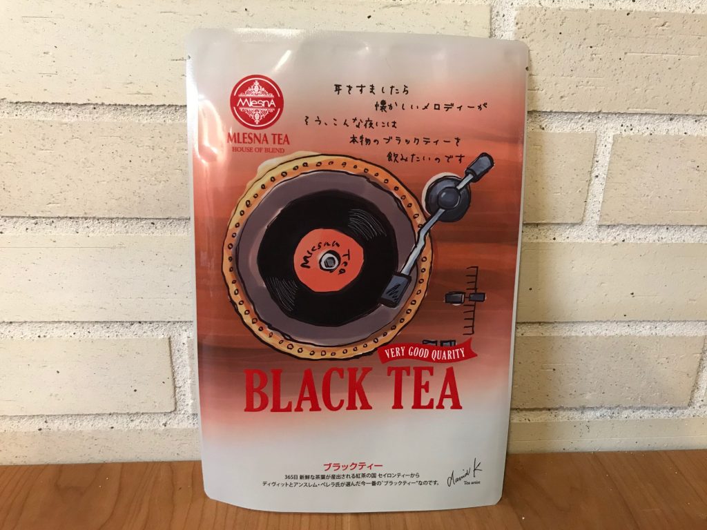 ブラックティーリーフ〕ラクサパンナ茶園BOPF｜TEA ITEM｜取扱商品｜最