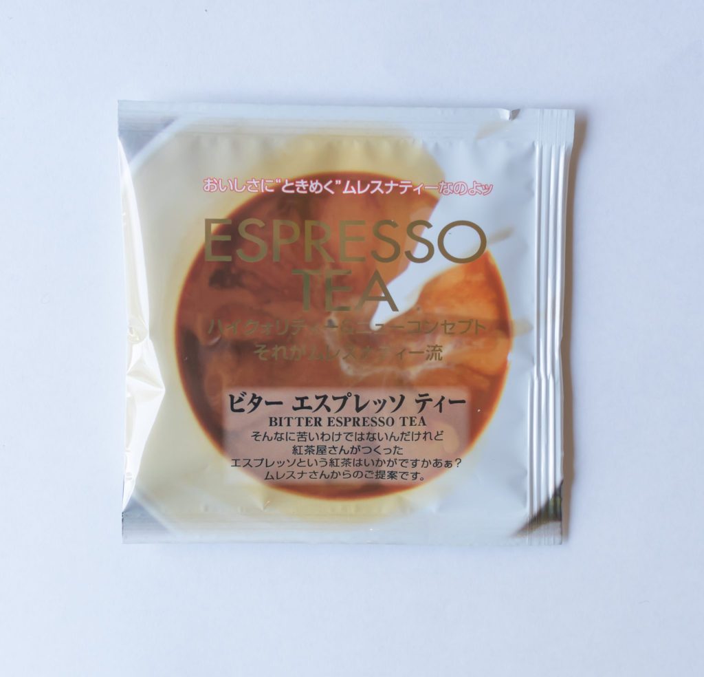 個包装ティーバッグ）ビターエスプレッソティー｜ギフトに