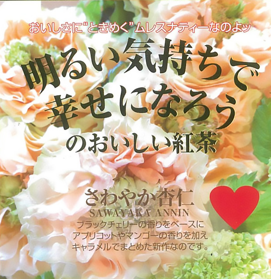 常吉 tsunekichi 岡山リミテッド　オレンジ箱　桃太郎限定カラー 細長二段お弁当箱（大）／瓢箪柄｜箱屋常吉 -TSUNEKICHI-