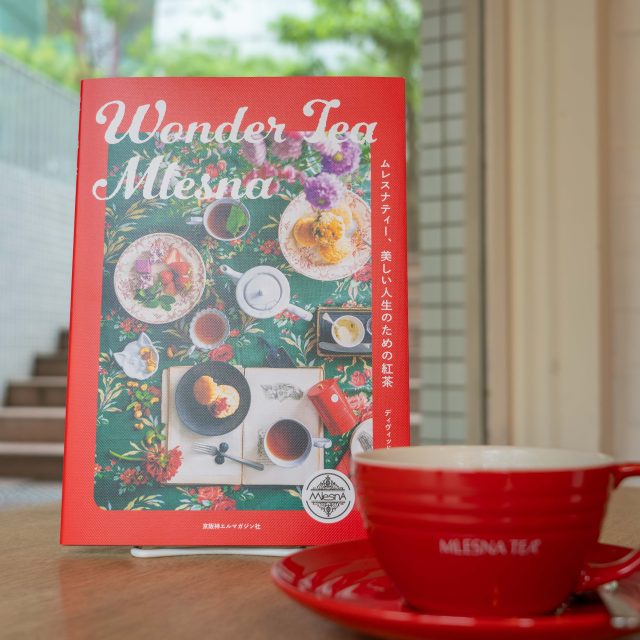 【書籍】Wonder tea Mlesna