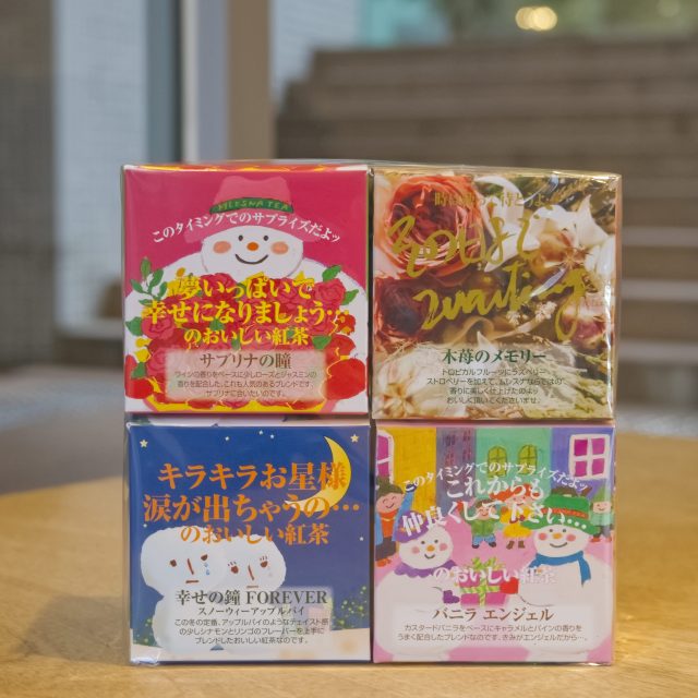 【数量限定】ミニキューブ:木苺のメモリーver