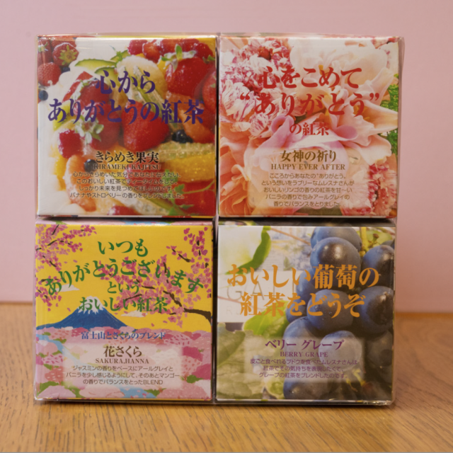 【新作】ミニキューブ きらめき果実ver